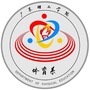 广东理工学院体育系ico