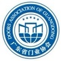 广东省门业协会ico