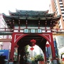 韶关市文化广电旅游体育局ico