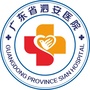 广东省泗安医院ico