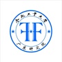 合肥工业大学广东研究院ico