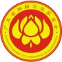 广东省湘籍企业家商会ico
