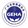 广东省眼健康协会ico