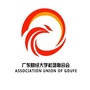广东财经大学社团联合会ico
