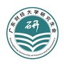 广东财经大学研究生ico