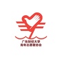广东财经大学青年志愿者协会公众号ico