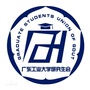 广东工业大学研究生会ico