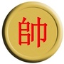 广东省象棋协会象甲队ico