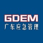 广东应急管理公众号ico