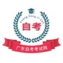 广东自考考试网ico