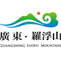 醉美罗浮ico