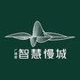 广佛里智慧慢城ico