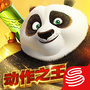 功夫熊猫手游ico