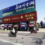佛山盛行汽车销售服务有限公司ico