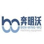 浙江奔明沃公众号ico