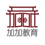 加加语文充电庄ico