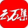 云万集ico