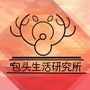 包头生活研究所公众号ico