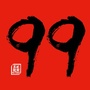 正安99训练营ico