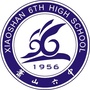 杭州市萧山区第六高级中学ico