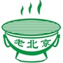 老北京炙子玺烤肉ico