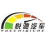 晋中悦驰起亚专营店ico