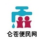 仑苍便民网ico