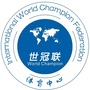 世冠联体育中心ico