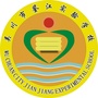 吴川市鉴江实验学校ico