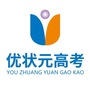 优状元高中ico
