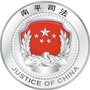 南平普法网ico