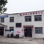 黄石港新闸社区居委会ico