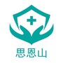 思恩山ico
