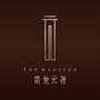 贵龙云著ico
