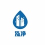 山东泓净环境科技有限公司ico