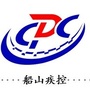 船山疾控ico