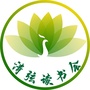 清弦读书会ico