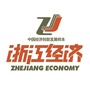 浙江经济杂志公众号ico