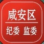 清风咸安ico