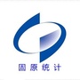 固原统计ico