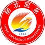 柳北应急ico