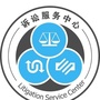 溧水法院诉讼服务ico