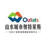 六安山水城市奥莱ico