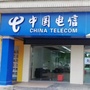 虎门新联营业厅ico