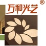 万和智慧照明ico