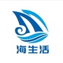 海南海生活水上运动俱乐部ico