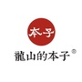 龙山的本子公众号ico