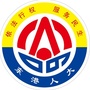 东港人大ico