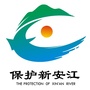 新安江生态文明实践中心ico