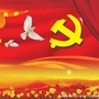 东街党建公众号ico